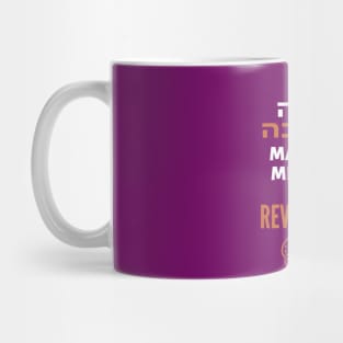 Ruth Bader Ginsburg - Her Memory a Revolution! Mug